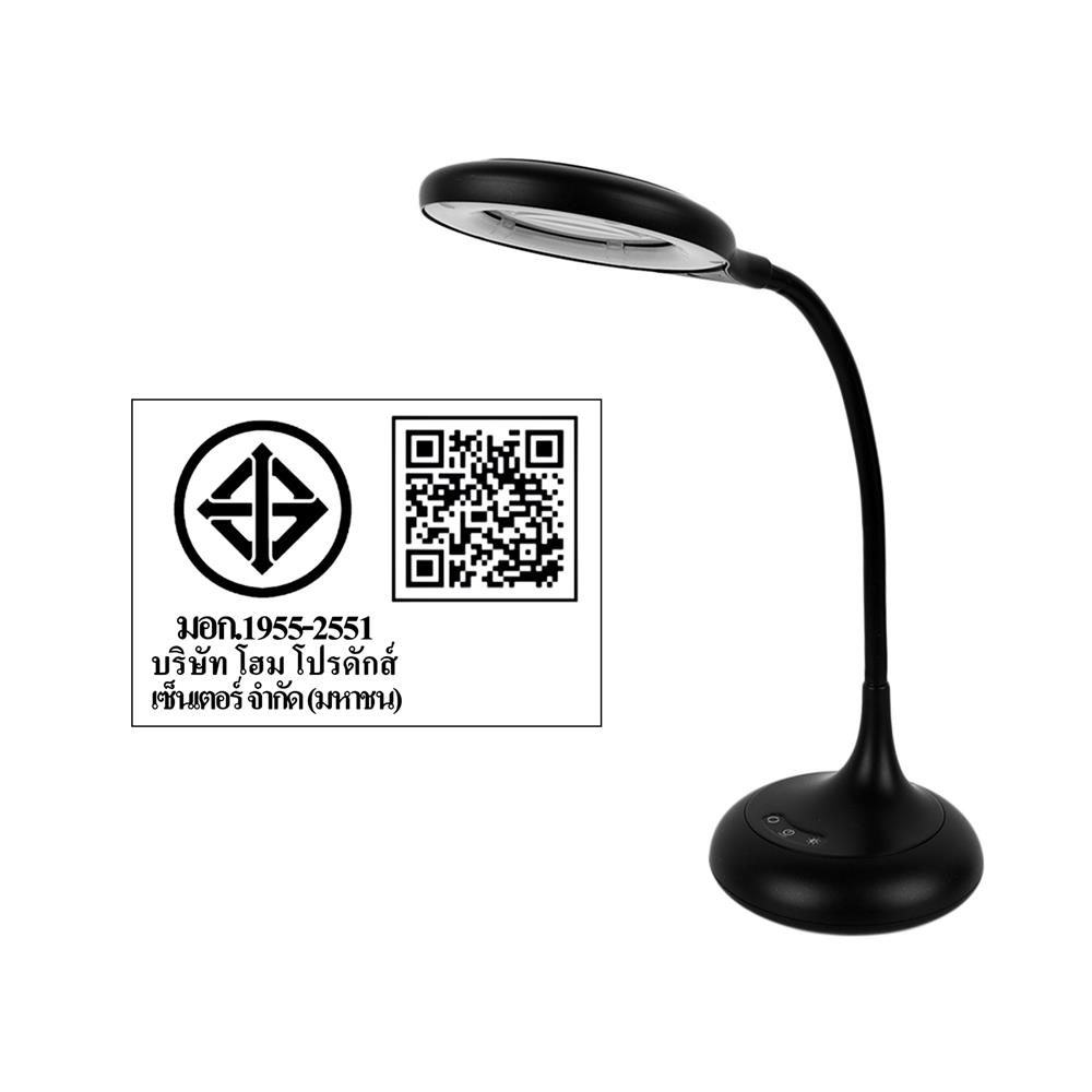 ไฟอ่านหนังสือ LED LA-R958 BLACK CARINI ABS MODERN ดำ