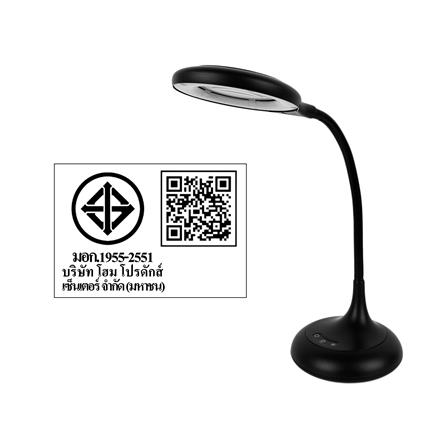 ไฟอ่านหนังสือ LED LA-R958 BLACK CARINI ABS MODERN ดำ_8