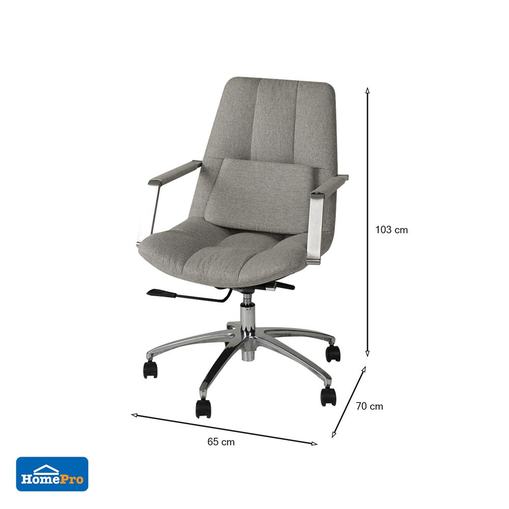 เก้าอี้สำนักงาน FURDINI KINDY 240041 สีน้ำตาล