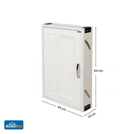 บานซิงค์ PP CABIN G5 44x64 ซม. สีครีม_6