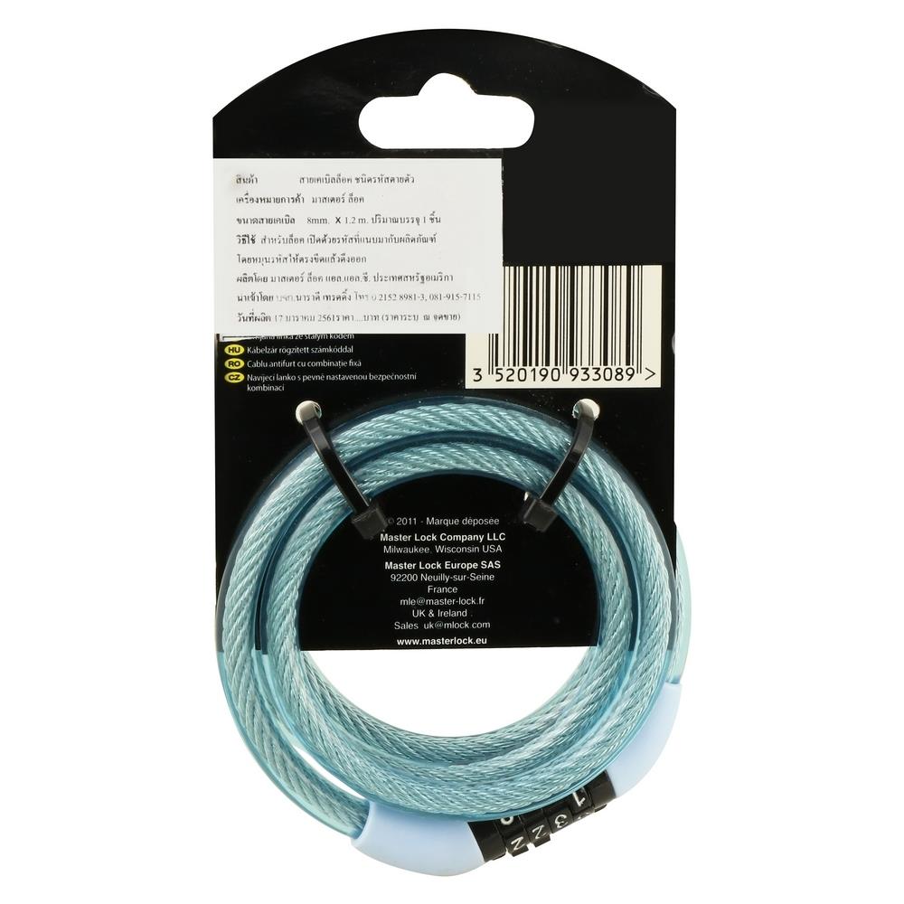 กุญแจจักรยาน MASTER LOCK 8143EURDPROCOL 8 มม. x 1.2 ม.