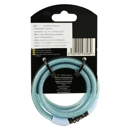 กุญแจจักรยาน MASTER LOCK 8143EURDPROCOL 8 มม. x 1.2 ม._2