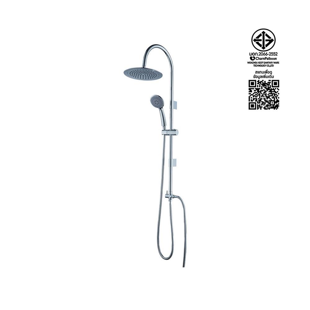 ฝักบัว RAIN SHOWER เดี่ยว RASLAND 956563LV สีโครม