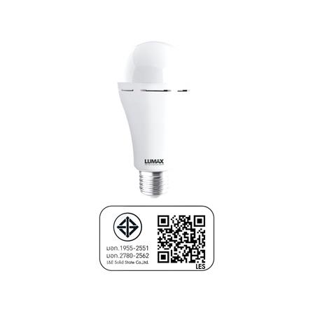หลอด LED LUMAX EMERGENCY 7 วัตต์ WARMWHITE E27_4