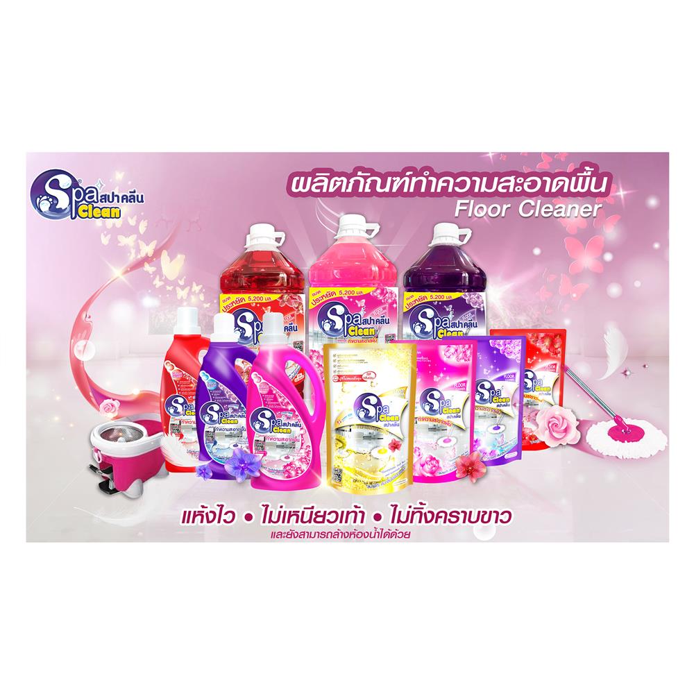 น้ำยาทำความสะอาดพื้นผิวทั่วไป SPACLEAN 5,200ml LILY SECRET