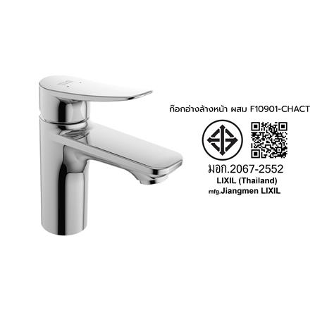 ก๊อกอ่างล้างหน้าผสม AMERICAN STANDARD F10901-CHACT_2