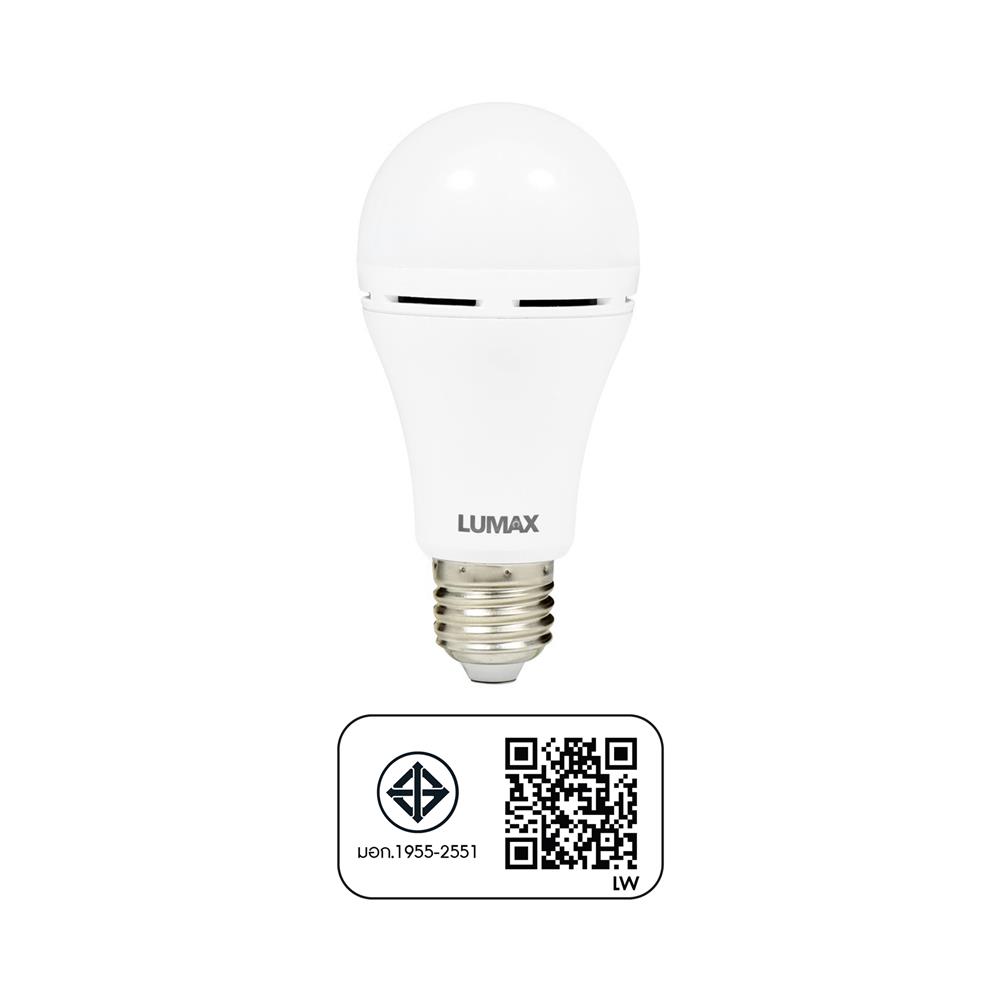 หลอด LED LUMAX EMERGENCY 7 วัตต์ DAYLIGHT E27