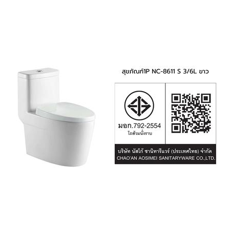 สุขภัณฑ์ 1 ชิ้น NASCO NC-8611S 3/6L สีขาว_2
