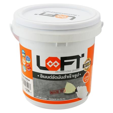 สีซีเมนต์ฉาบ LOFT8 203 สีดำ 4 กิโลกรัม_0
