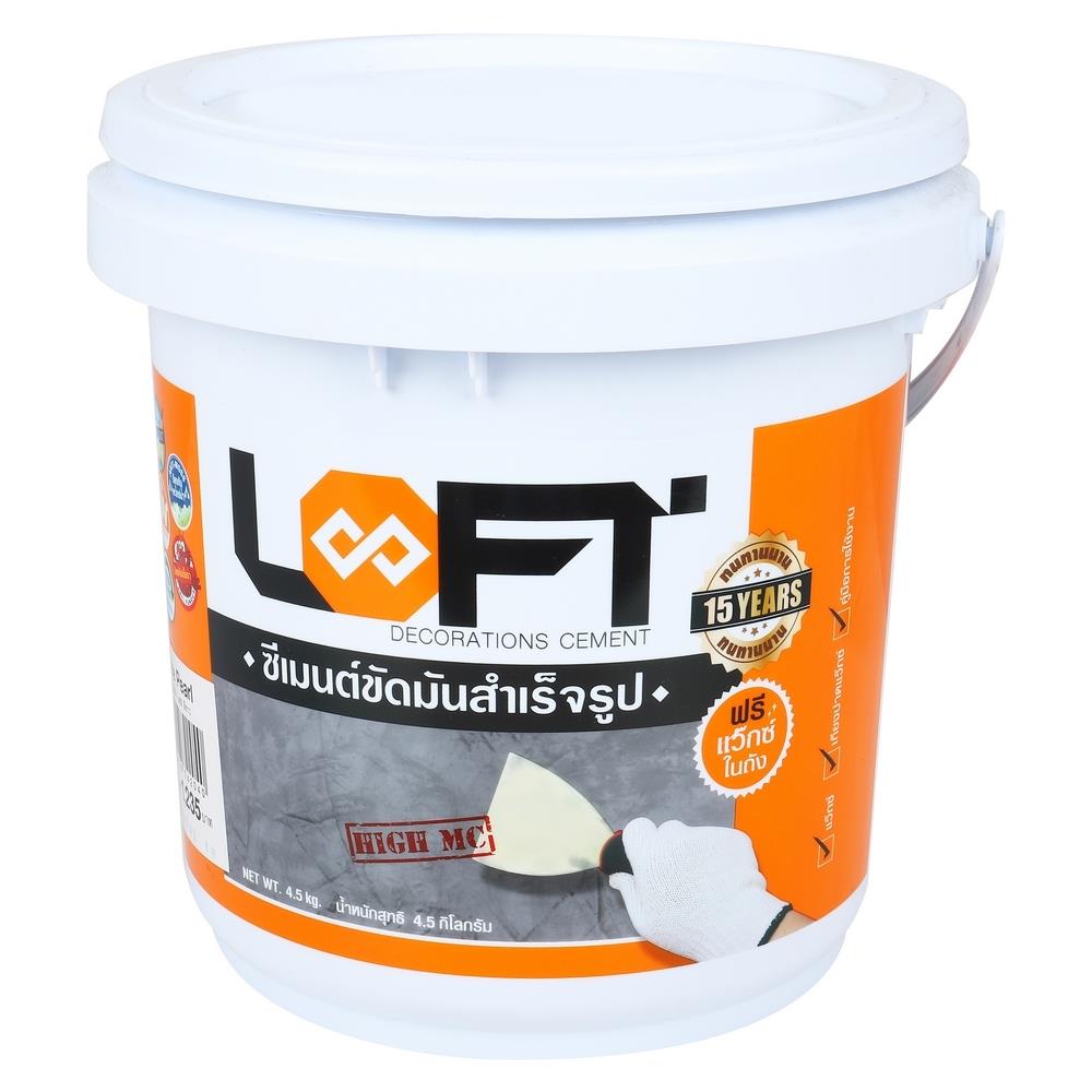 สีซีเมนต์ฉาบ LOFT8 204 สีขาวมุก 4 กิโลกรัม