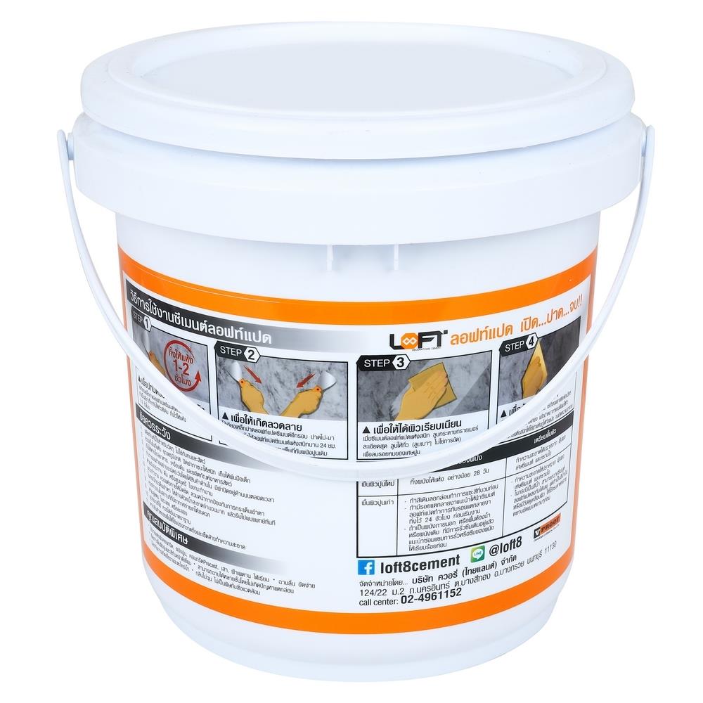 สีซีเมนต์ฉาบ LOFT8 204 สีขาวมุก 4 กิโลกรัม