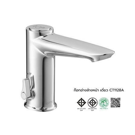 ก๊อกอ่างล้างหน้าเดี่ยว COTTO CT1128A_3