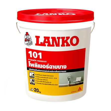 โพลิเมอร์ฉาบบาง LANKO 101 20 กก. สีเทา_0