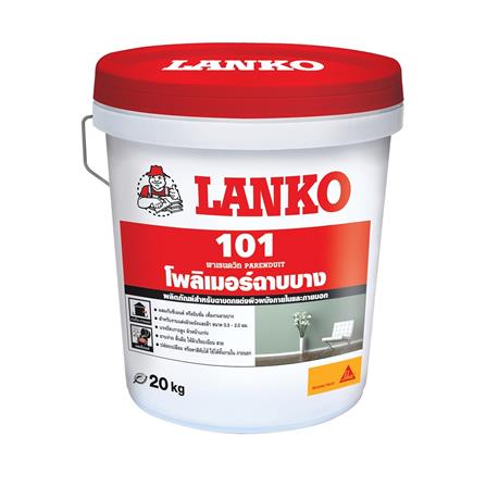 cate-Skimcoat/Polymer ,Polyurethane