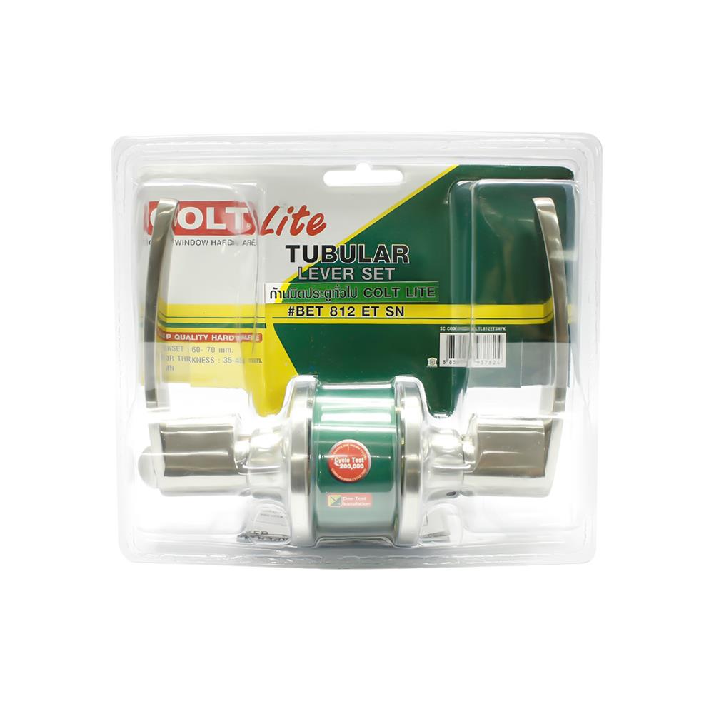 เขาควายทั่วไป COLT LITE 812 SN สีซาติน