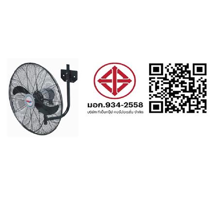 พัดลมอุตสาหกรรม ติดผนัง TOSAKI FB65 26 นิ้ว สีดำ_5