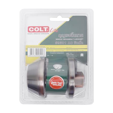 กุญแจลิ้นตาย 1 ด้าน COLT 9301 สีทองแดงรมดำ_4