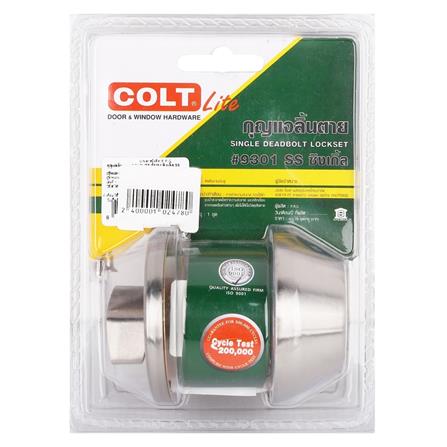 กุญแจลิ้นตาย 1 ด้าน COLT 9301 สีสเตนเลส_4