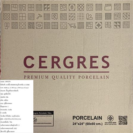 กระเบื้องพื้นพอร์ซเลน 60x60 ซม. CERGRES อูซี่ เทาเข้ม A 1.44M2_6