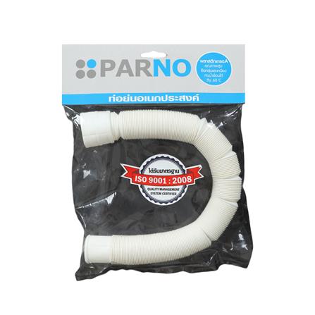 ท่อย่นยืดหด PARNO 1.5 เมตร สีขาว_3