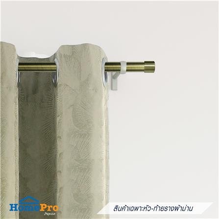 หัว-ท้ายรางผ้าม่าน TD HOME LIVING STYLE 19 มม. สีทอง_4