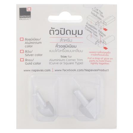 ตัวปิดมุมคิ้วอะลูมิเนียมแบบโค้ง DP DC090 9 มม. สีอะลูมิเนียม_1