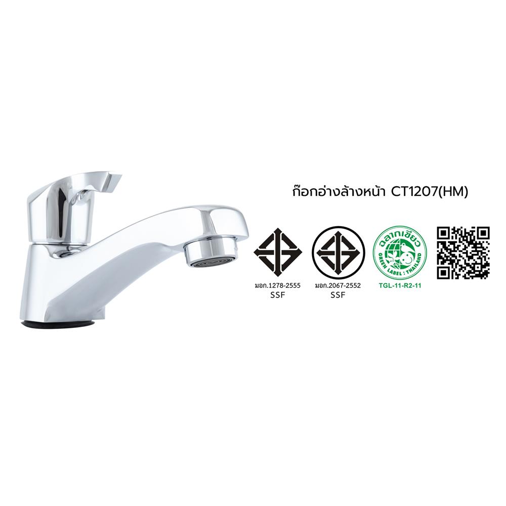 ก๊อกอ่างล้างหน้าเดี่ยว COTTO CT1207(HM)