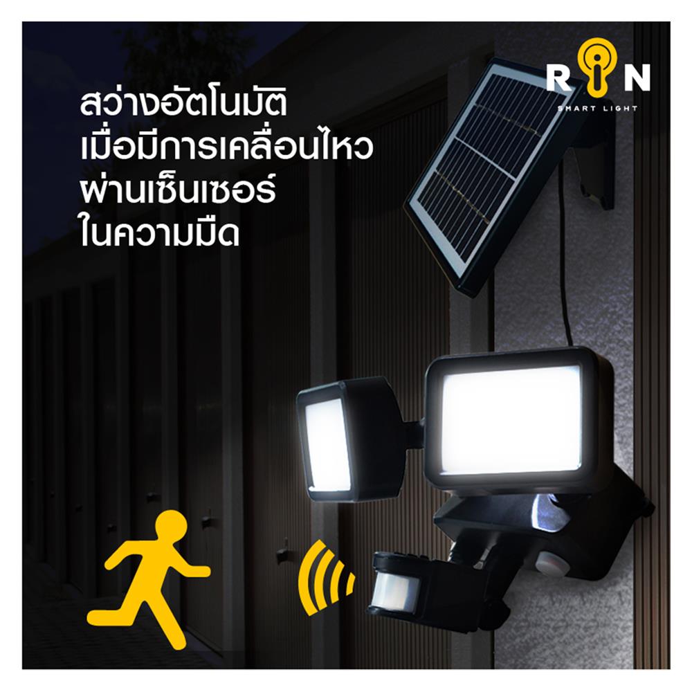 ไฟสปอตไลท์ RIN 216218804 สีดำ