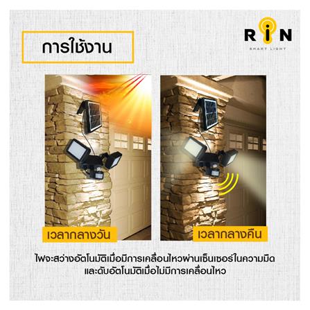 ไฟสปอตไลท์ RIN 216218804 สีดำ_7