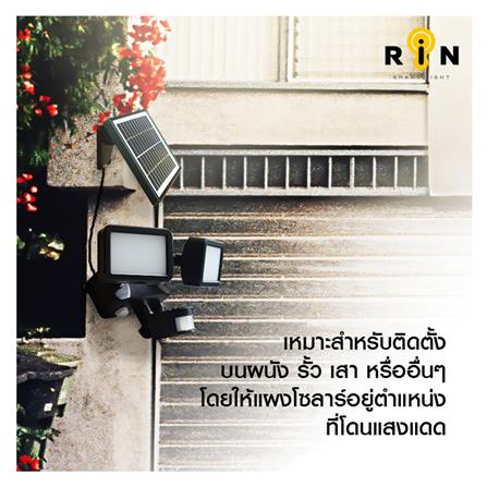 ไฟสปอตไลท์ RIN 216218804 สีดำ_8