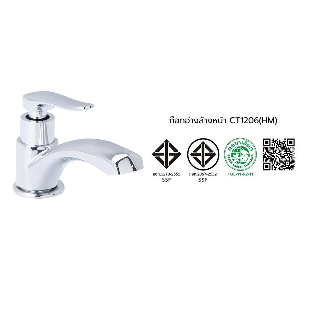 ก๊อกอ่างล้างหน้าเดี่ยว COTTO CT1206(HM) สีโครม