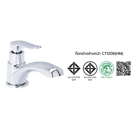 ก๊อกอ่างล้างหน้าเดี่ยว COTTO CT1206(HM) สีโครม_3