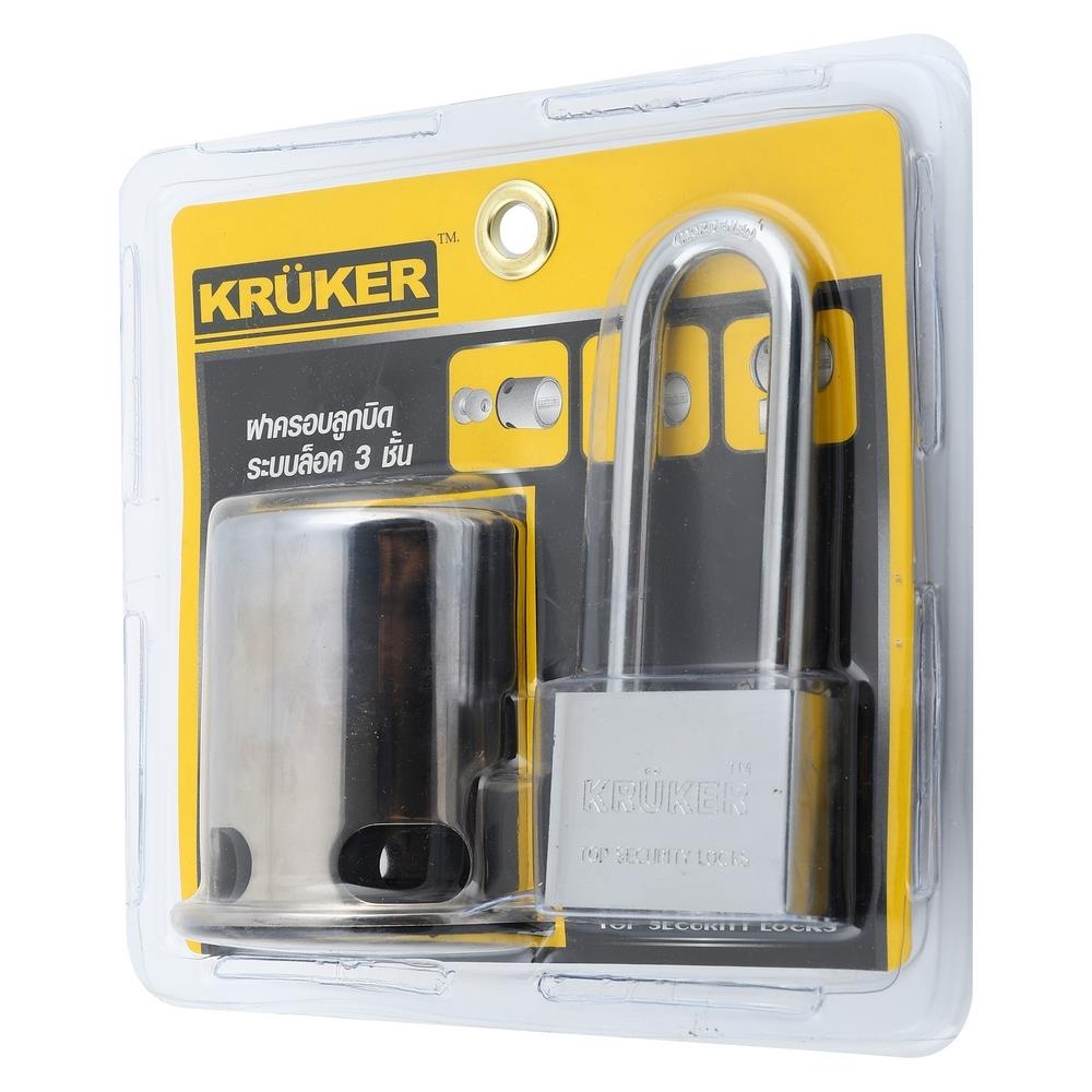 กุญแจพร้อมฝาครอบลูกบิด KRUKER 50 มม. สีสเตนเลส