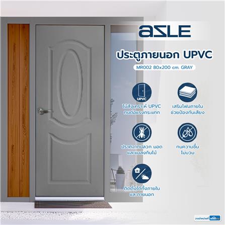 ประตูภายนอก UPVC AZLE MR002 80X200 ซม. สีเทา เจาะลูกบิด_4