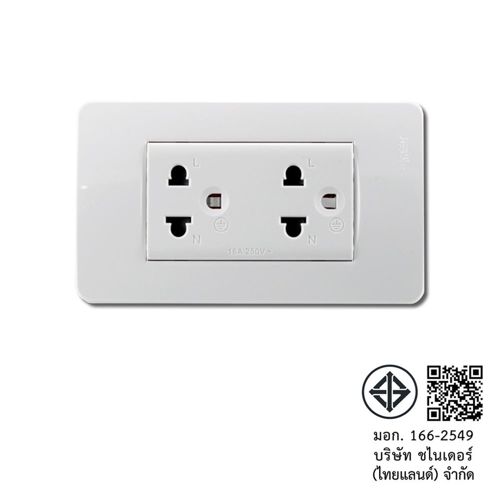 ชุดเต้ารับคู่ 3 ขา SCHNEIDER S13426UEST2M สีขาว