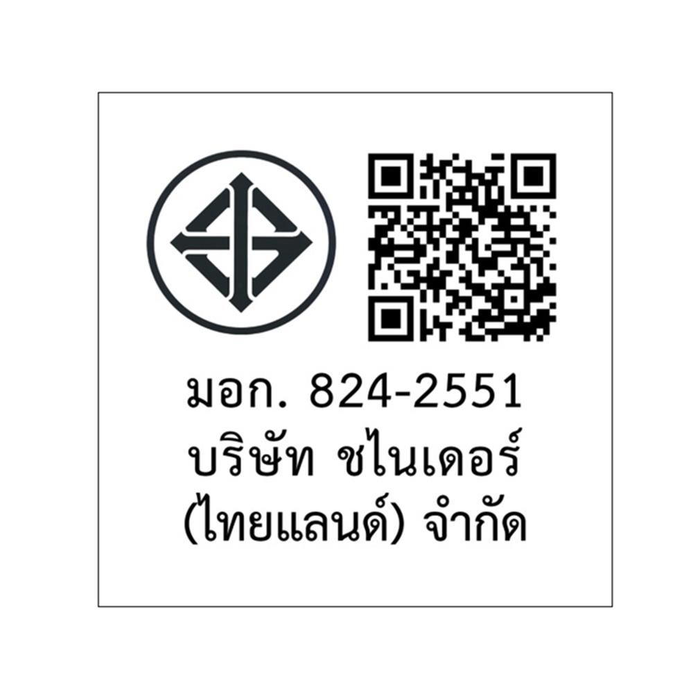 สวิตช์ 1 ทาง SCHNEIDER 3031/1/2M-F ขนาด 1 ช่อง สีขาว