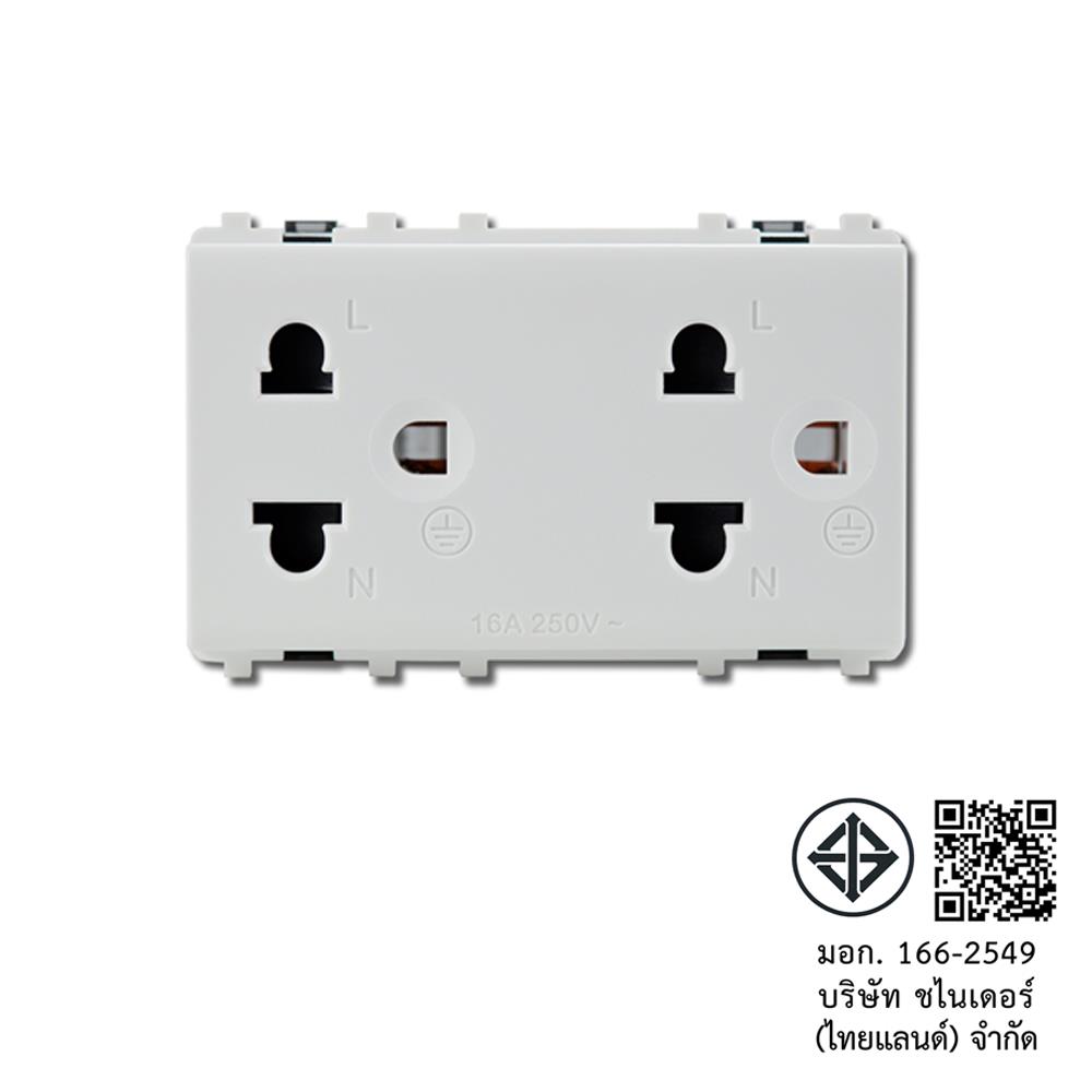 เต้ารับคู่ 3 ขา มีม่านนิรภัย SCHNEIDER 3426UEST2M สีขาว