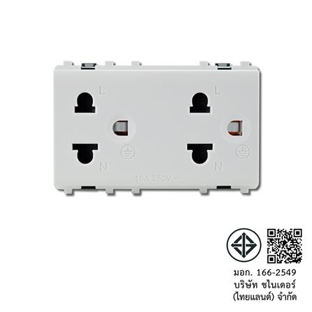 เต้ารับคู่ 3 ขา มีม่านนิรภัย SCHNEIDER 3426UEST2M สีขาว_2