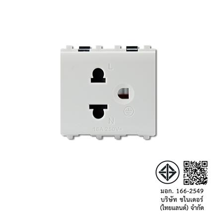เต้ารับเดี่ยว 3 ขา มีม่านนิรภัย SCHNEIDER 3426UESTM สีขาว_3