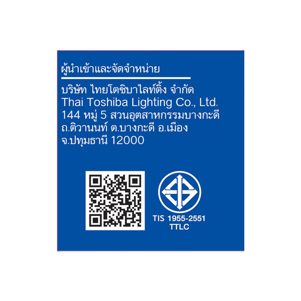 หลอด LED SHINING MR16 5 วัตต์ DAYLIGHT GU5.3