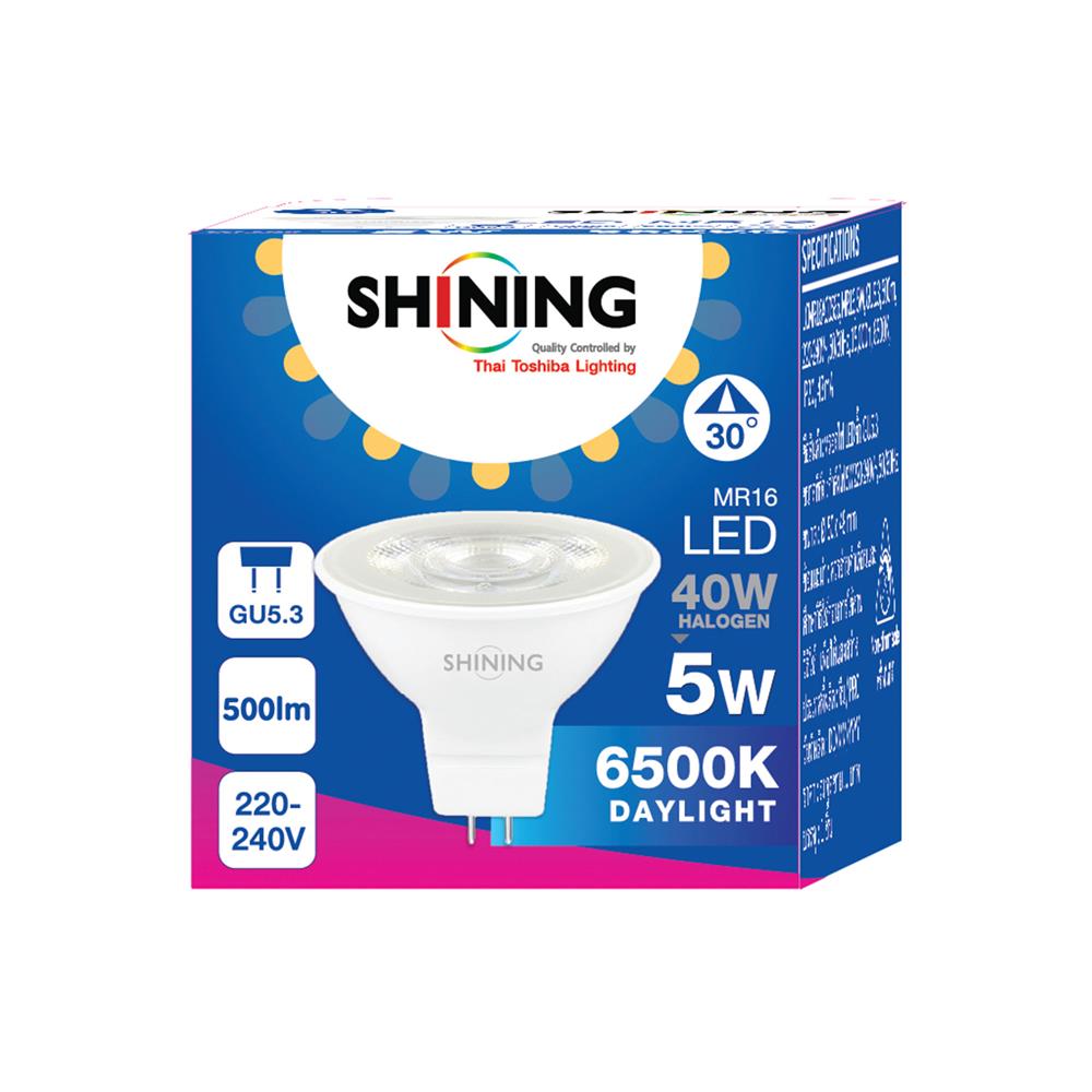 หลอด LED SHINING MR16 5 วัตต์ DAYLIGHT GU5.3