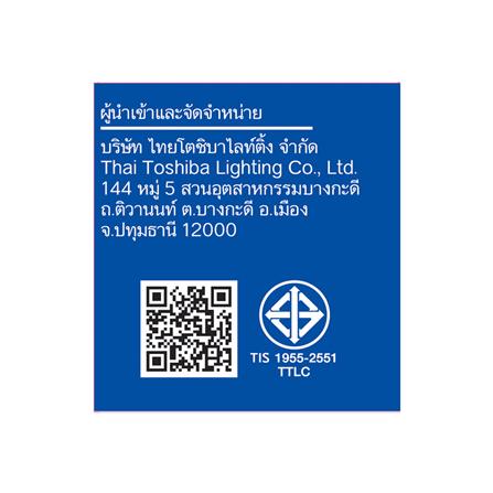 หลอด LED SHINING MR16 5 วัตต์ DAYLIGHT GU5.3_2