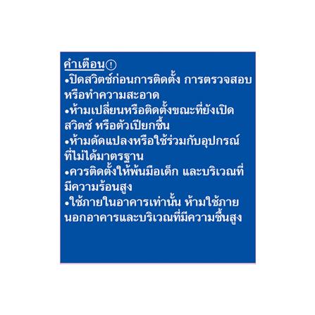 หลอด LED SHINING MR16 5 วัตต์ DAYLIGHT GU5.3_4