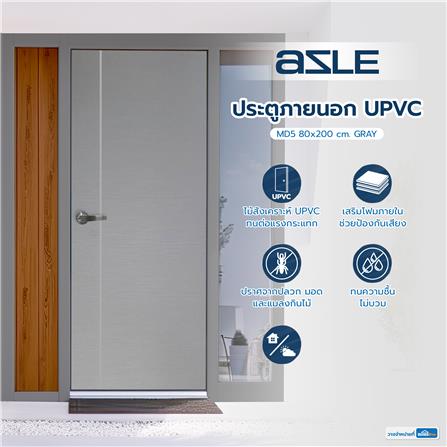 ประตูภายนอก UPVC AZLE MD5 80X200 ซม. สีเทา เจาะลูกบิด_4