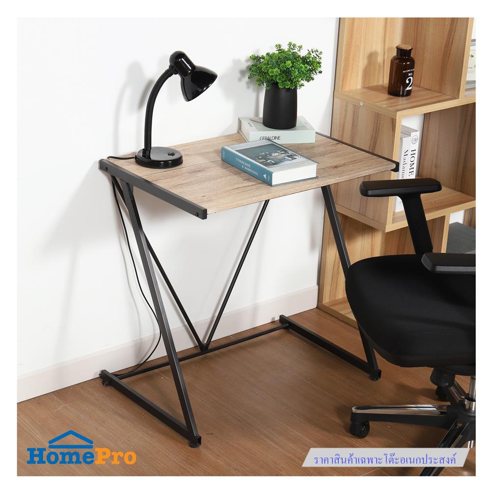 โต๊ะอเนกประสงค์ FURDINI CLICK LY-N0208 สีน้ำตาล