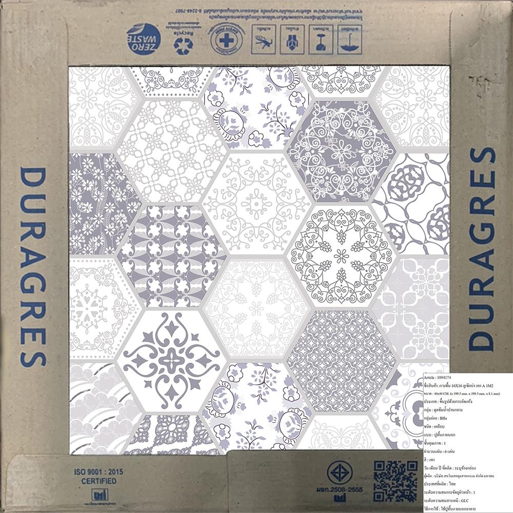 กระเบื้องพื้น 16x16 นิ้ว DURAGRES ลูเซียน่า เทา A 1M2