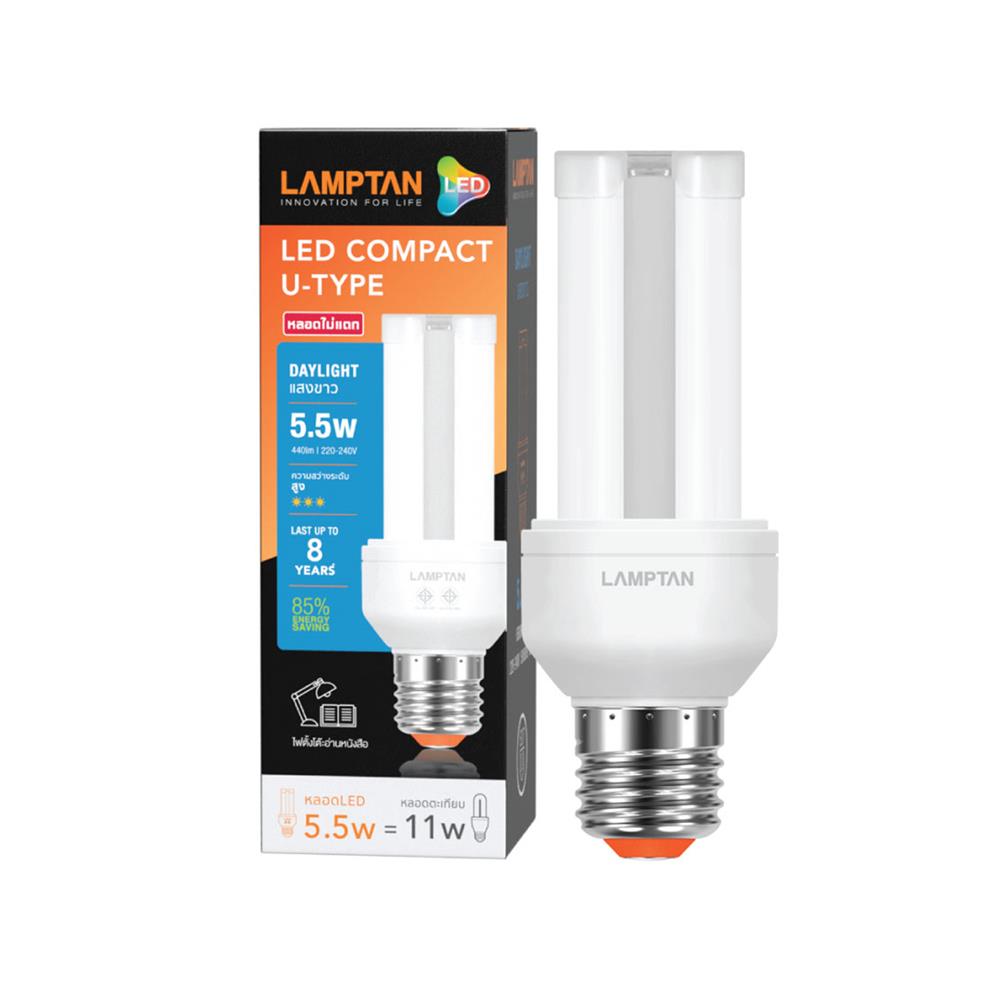 หลอด LED LAMPTAN COMPACT U-TYPE 5.5 วัตต์ DAYLIGHT E27