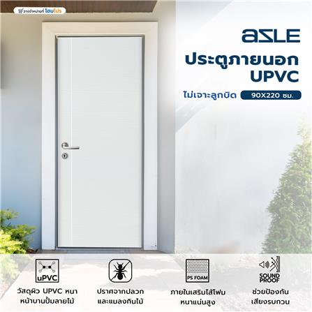 ประตูภายนอก UPVC AZLE MD5 90X220 ซม. สีขาว ไม่เจาะลูกบิด_4
