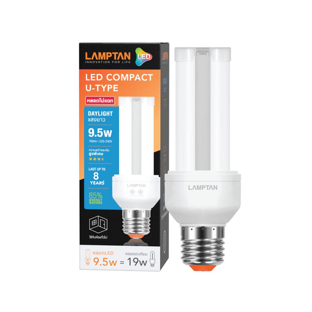 หลอด LED LAMPTAN COMPACT U-Type 9.5 วัตต์ DAYLIGHT E27