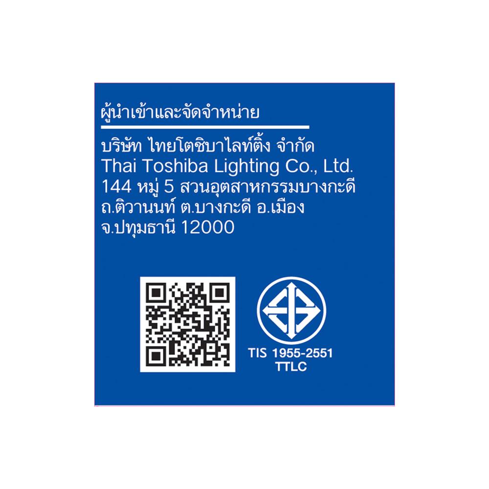 หลอด LED SHINING MR16 5 วัตต์ WARM WHITE GU5.3